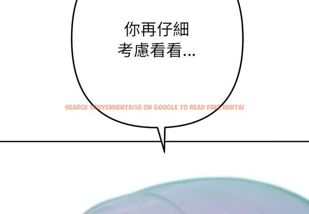 查看漫画不只是朋友 - 第15話 - tymanga.com中的4615088图片 查看漫画不只是朋友 - 第15話 - tymanga.com中的4615088图片
