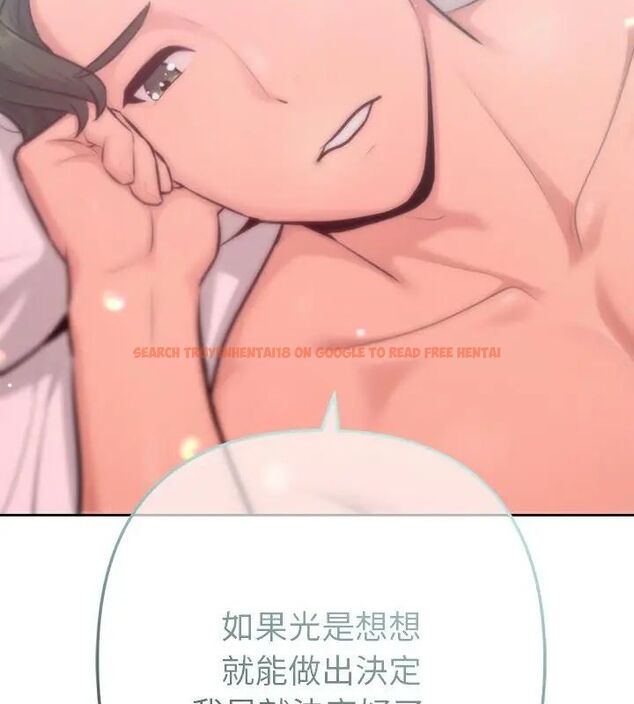 查看漫画不只是朋友 - 第15話 - tymanga.com中的4615096图片 查看漫画不只是朋友 - 第15話 - tymanga.com中的4615096图片