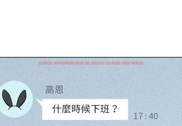 查看漫画不只是朋友 - 第15話 - tymanga.com中的4615103图片 查看漫画不只是朋友 - 第15話 - tymanga.com中的4615103图片