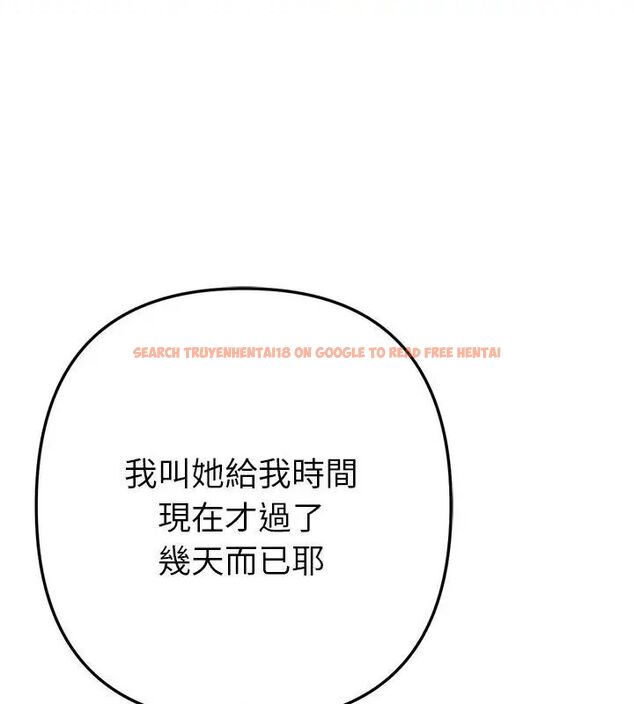 查看漫画不只是朋友 - 第15話 - tymanga.com中的4615105图片 查看漫画不只是朋友 - 第15話 - tymanga.com中的4615105图片