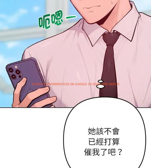 查看漫画不只是朋友 - 第15話 - tymanga.com中的4615107图片 查看漫画不只是朋友 - 第15話 - tymanga.com中的4615107图片
