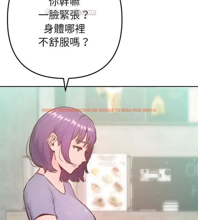 查看漫画不只是朋友 - 第15話 - tymanga.com中的4615113图片 查看漫画不只是朋友 - 第15話 - tymanga.com中的4615113图片
