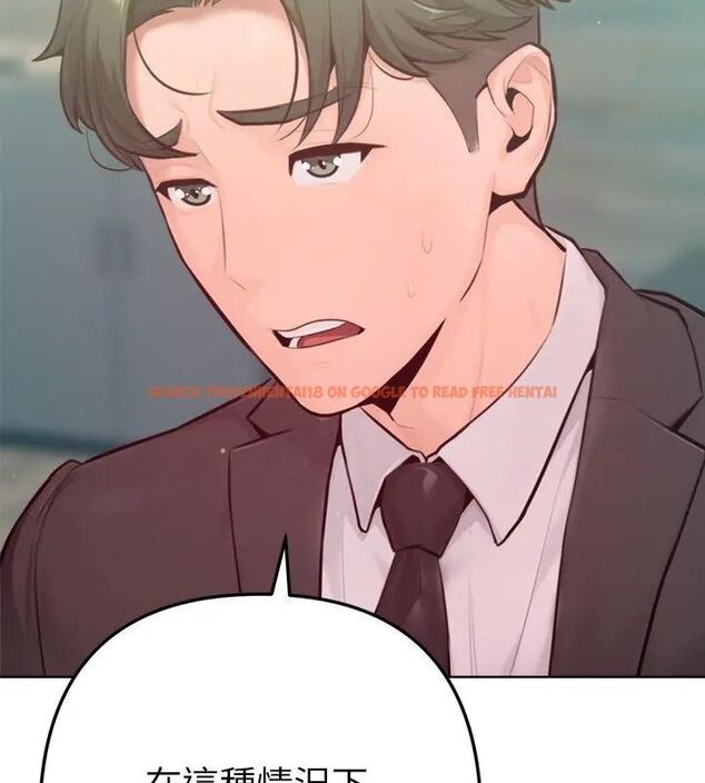 查看漫画不只是朋友 - 第15話 - tymanga.com中的4615116图片 查看漫画不只是朋友 - 第15話 - tymanga.com中的4615116图片