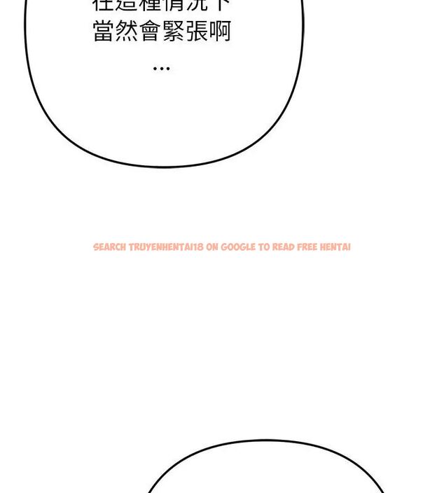 查看漫画不只是朋友 - 第15話 - tymanga.com中的4615117图片 查看漫画不只是朋友 - 第15話 - tymanga.com中的4615117图片