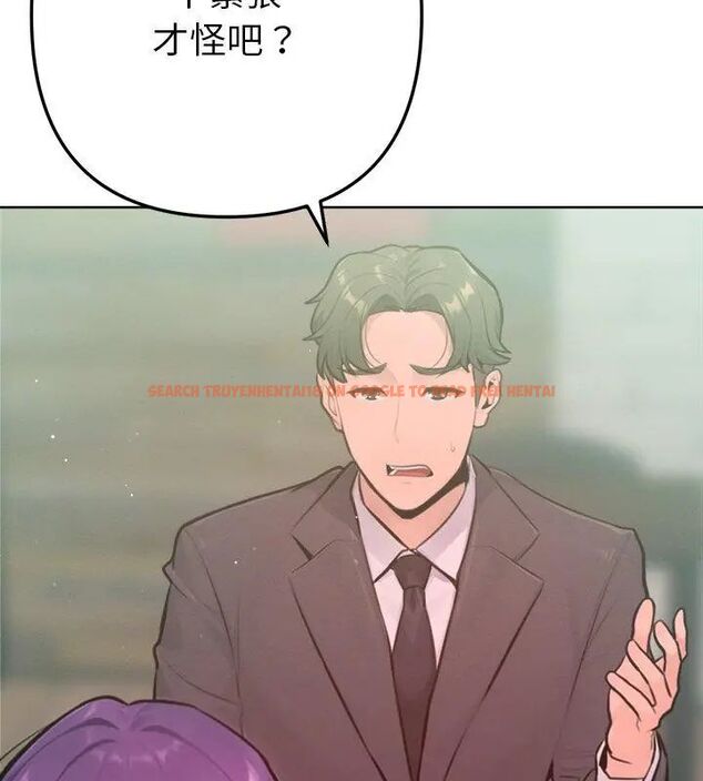 查看漫画不只是朋友 - 第15話 - tymanga.com中的4615119图片 查看漫画不只是朋友 - 第15話 - tymanga.com中的4615119图片