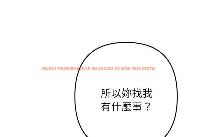 查看漫画不只是朋友 - 第15話 - tymanga.com中的4615121图片 查看漫画不只是朋友 - 第15話 - tymanga.com中的4615121图片
