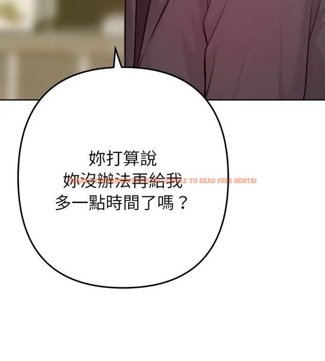 查看漫画不只是朋友 - 第15話 - tymanga.com中的4615123图片 查看漫画不只是朋友 - 第15話 - tymanga.com中的4615123图片