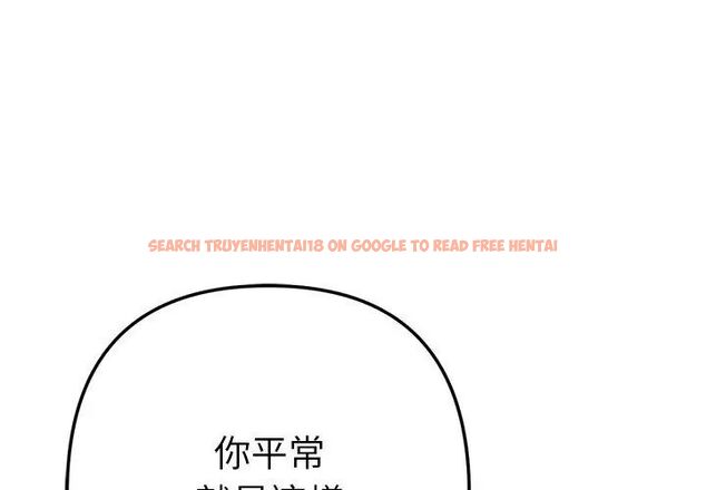 查看漫画不只是朋友 - 第15話 - tymanga.com中的4615124图片 查看漫画不只是朋友 - 第15話 - tymanga.com中的4615124图片