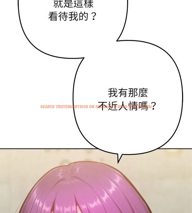 查看漫画不只是朋友 - 第15話 - tymanga.com中的4615125图片 查看漫画不只是朋友 - 第15話 - tymanga.com中的4615125图片