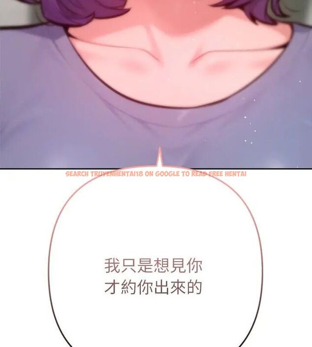 查看漫画不只是朋友 - 第15話 - tymanga.com中的4615132图片 查看漫画不只是朋友 - 第15話 - tymanga.com中的4615132图片