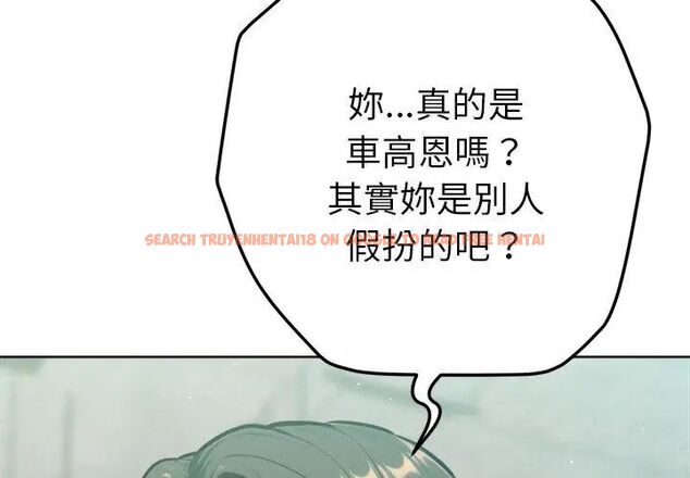 查看漫画不只是朋友 - 第15話 - tymanga.com中的4615136图片 查看漫画不只是朋友 - 第15話 - tymanga.com中的4615136图片