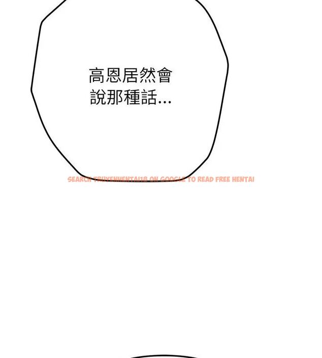 查看漫画不只是朋友 - 第15話 - tymanga.com中的4615138图片 查看漫画不只是朋友 - 第15話 - tymanga.com中的4615138图片