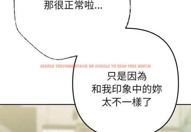 查看漫画不只是朋友 - 第15話 - tymanga.com中的4615142图片 查看漫画不只是朋友 - 第15話 - tymanga.com中的4615142图片