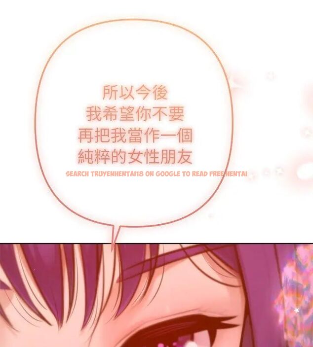 查看漫画不只是朋友 - 第15話 - tymanga.com中的4615146图片 查看漫画不只是朋友 - 第15話 - tymanga.com中的4615146图片