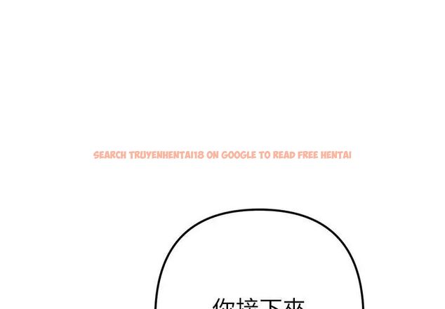 查看漫画不只是朋友 - 第15話 - tymanga.com中的4615151图片 查看漫画不只是朋友 - 第15話 - tymanga.com中的4615151图片