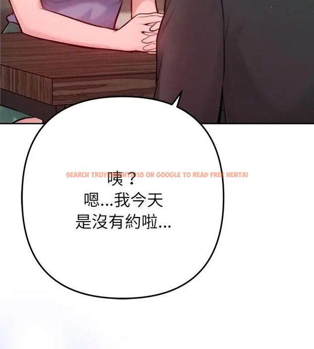查看漫画不只是朋友 - 第15話 - tymanga.com中的4615153图片 查看漫画不只是朋友 - 第15話 - tymanga.com中的4615153图片