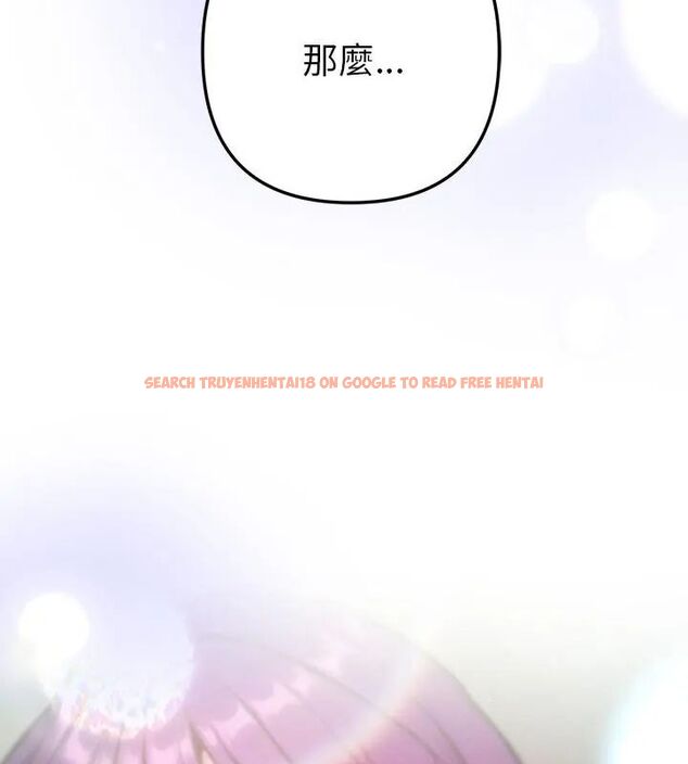 查看漫画不只是朋友 - 第15話 - tymanga.com中的4615156图片 查看漫画不只是朋友 - 第15話 - tymanga.com中的4615156图片