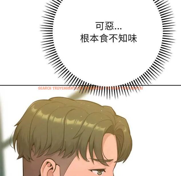 查看漫画不只是朋友 - 第16話 - tymanga.com中的4637556图片