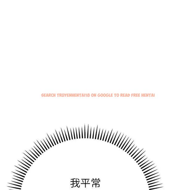 查看漫画不只是朋友 - 第16話 - tymanga.com中的4637558图片