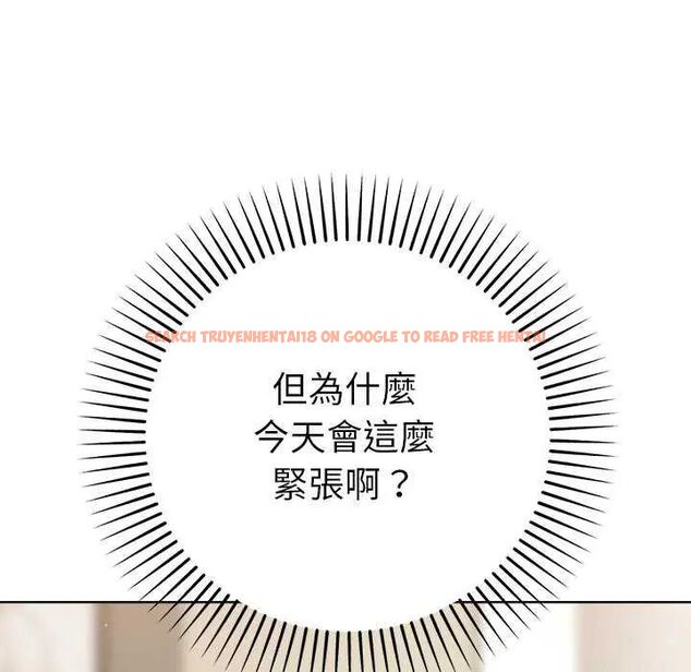 查看漫画不只是朋友 - 第16話 - tymanga.com中的4637561图片