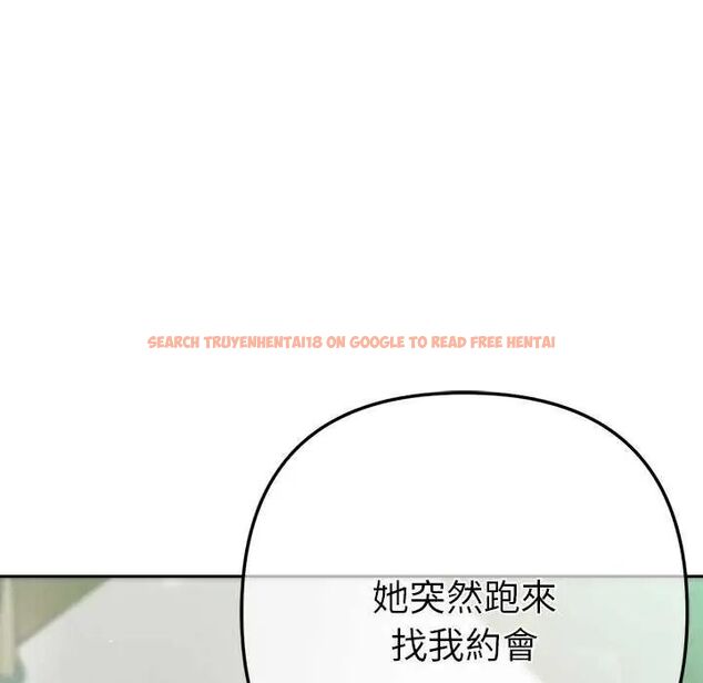 查看漫画不只是朋友 - 第16話 - tymanga.com中的4637566图片