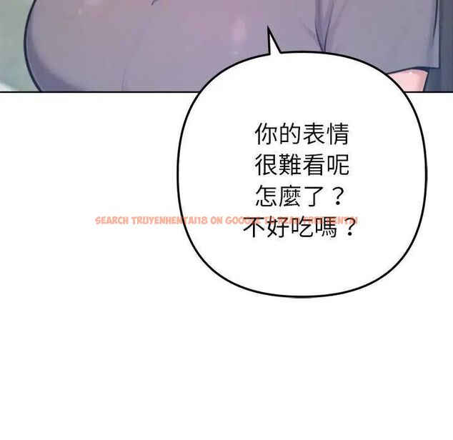 查看漫画不只是朋友 - 第16話 - tymanga.com中的4637575图片