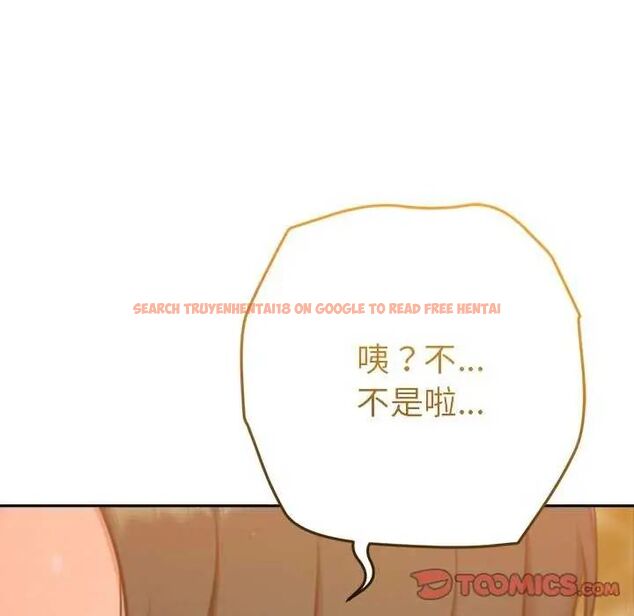 查看漫画不只是朋友 - 第16話 - tymanga.com中的4637576图片