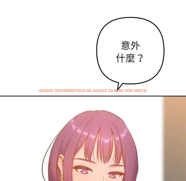 查看漫画不只是朋友 - 第16話 - tymanga.com中的4637579图片