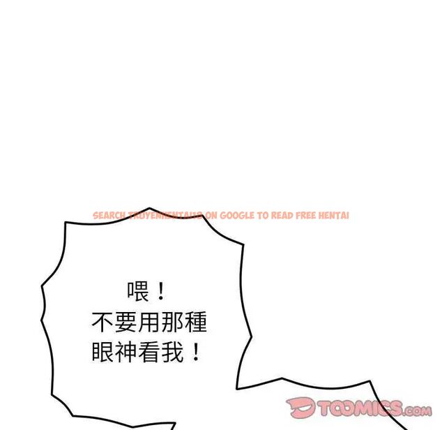 查看漫画不只是朋友 - 第16話 - tymanga.com中的4637592图片
