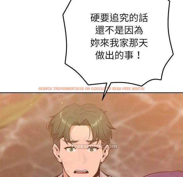 查看漫画不只是朋友 - 第16話 - tymanga.com中的4637593图片
