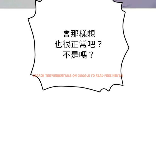 查看漫画不只是朋友 - 第16話 - tymanga.com中的4637595图片