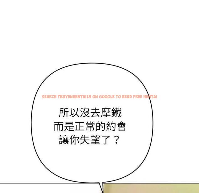 查看漫画不只是朋友 - 第16話 - tymanga.com中的4637596图片