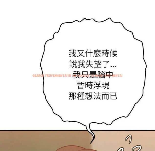 查看漫画不只是朋友 - 第16話 - tymanga.com中的4637599图片