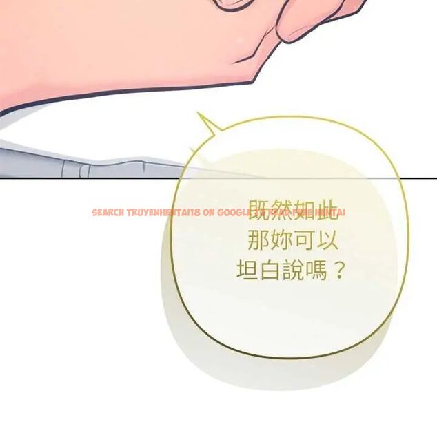 查看漫画不只是朋友 - 第16話 - tymanga.com中的4637603图片