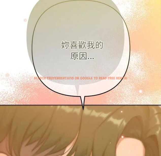 查看漫画不只是朋友 - 第16話 - tymanga.com中的4637607图片