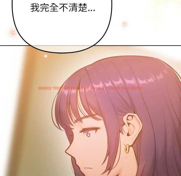 查看漫画不只是朋友 - 第16話 - tymanga.com中的4637610图片