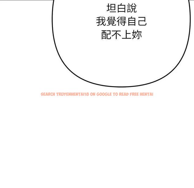 查看漫画不只是朋友 - 第16話 - tymanga.com中的4637614图片