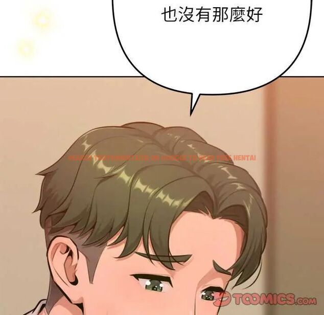 查看漫画不只是朋友 - 第16話 - tymanga.com中的4637616图片