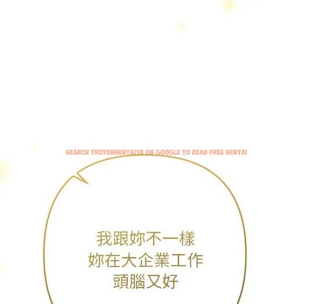 查看漫画不只是朋友 - 第16話 - tymanga.com中的4637618图片
