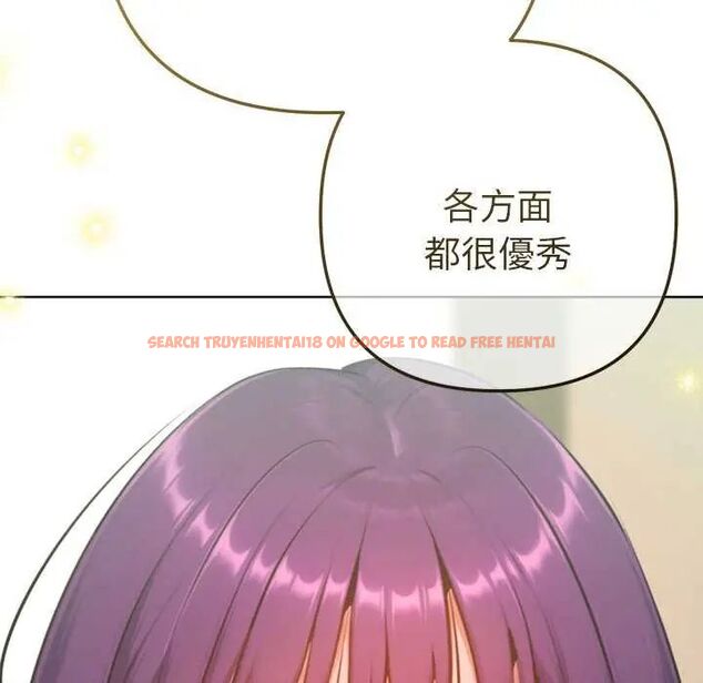 查看漫画不只是朋友 - 第16話 - tymanga.com中的4637619图片