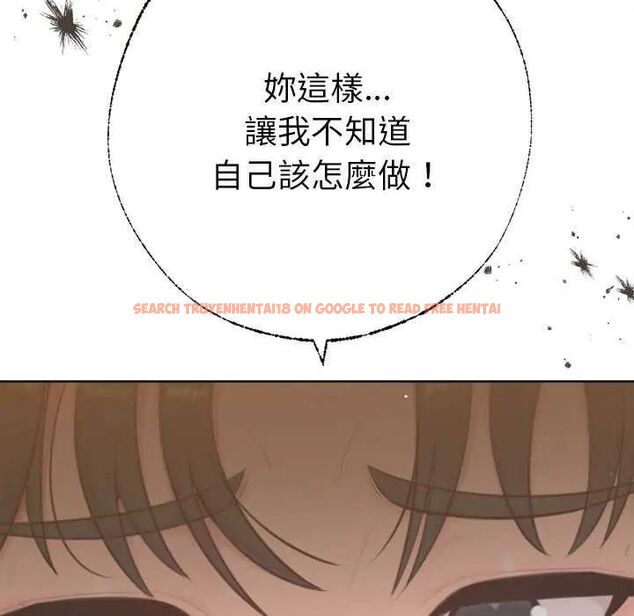 查看漫画不只是朋友 - 第16話 - tymanga.com中的4637625图片