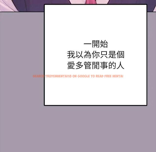 查看漫画不只是朋友 - 第16話 - tymanga.com中的4637639图片