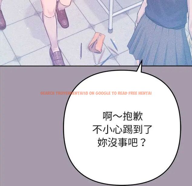 查看漫画不只是朋友 - 第16話 - tymanga.com中的4637644图片
