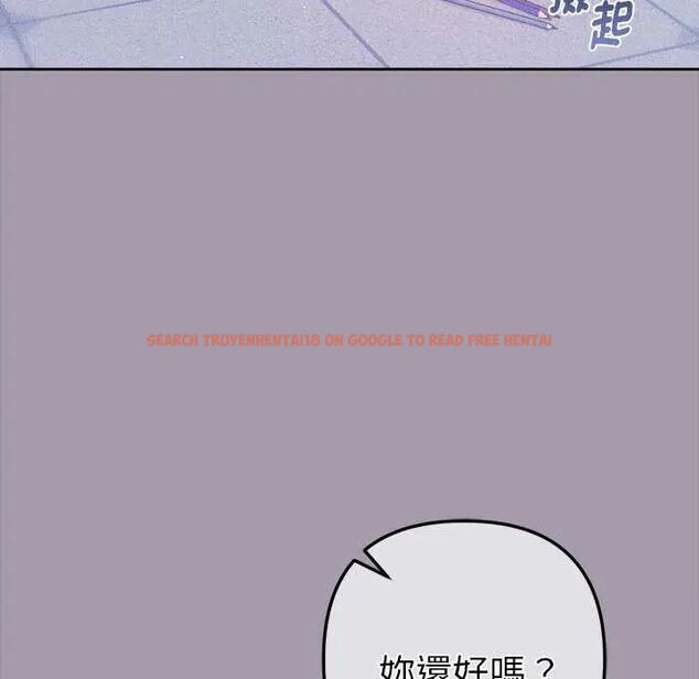 查看漫画不只是朋友 - 第16話 - tymanga.com中的4637647图片