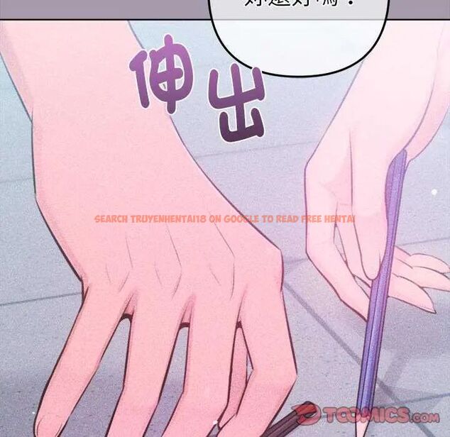 查看漫画不只是朋友 - 第16話 - tymanga.com中的4637648图片