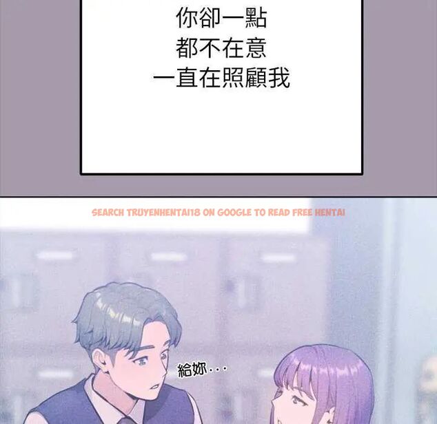 查看漫画不只是朋友 - 第16話 - tymanga.com中的4637650图片