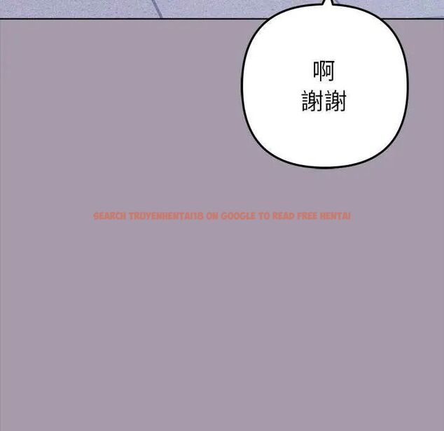 查看漫画不只是朋友 - 第16話 - tymanga.com中的4637652图片