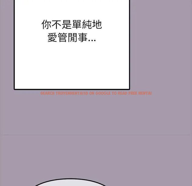 查看漫画不只是朋友 - 第16話 - tymanga.com中的4637657图片