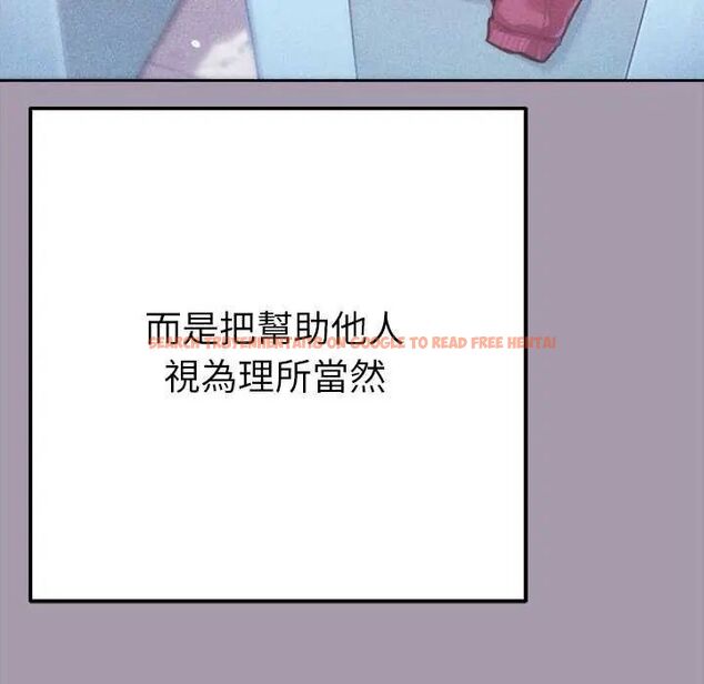 查看漫画不只是朋友 - 第16話 - tymanga.com中的4637660图片
