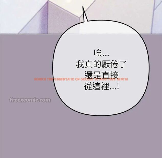 查看漫画不只是朋友 - 第16話 - tymanga.com中的4637668图片